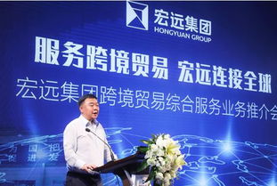 宏遠集團攜手多家航司，以戰略協議推動定制化服務與國內貿易代理新升級