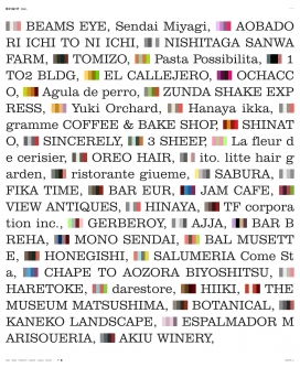 美國Ammuntion數碼設計工作室 引領產品與服務的數字內容創新